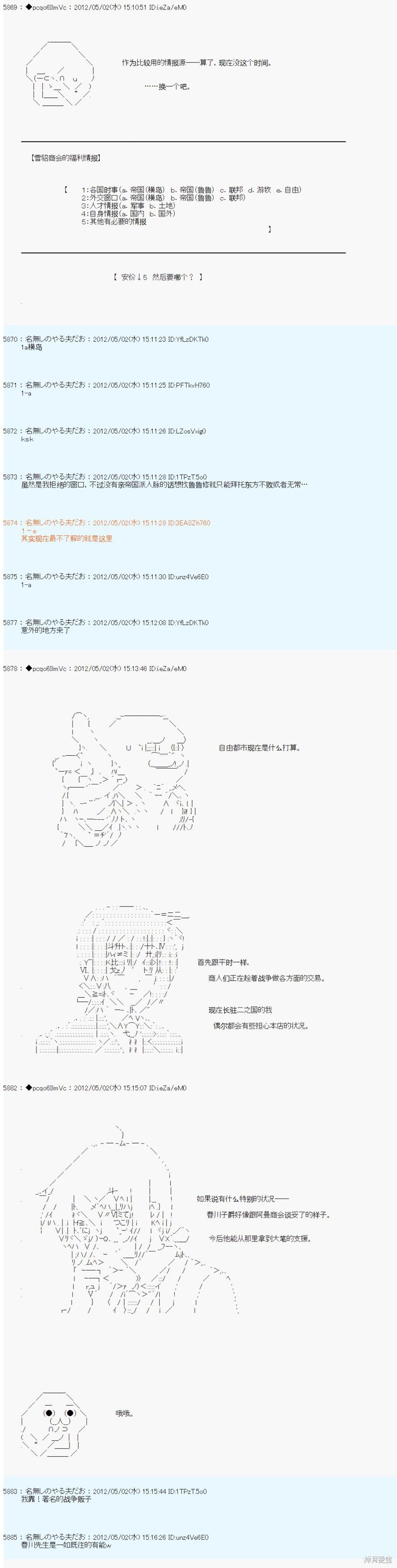 第74话