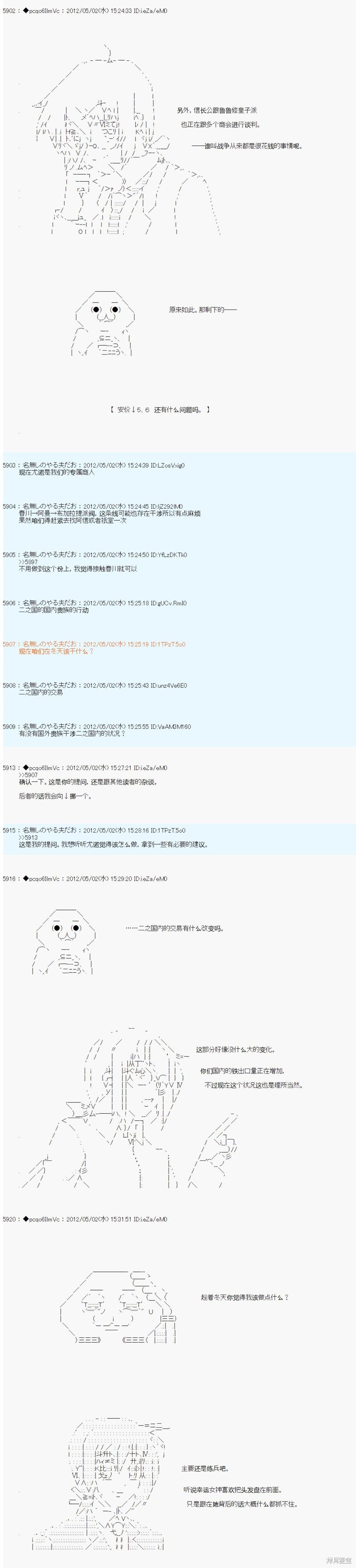 第74话