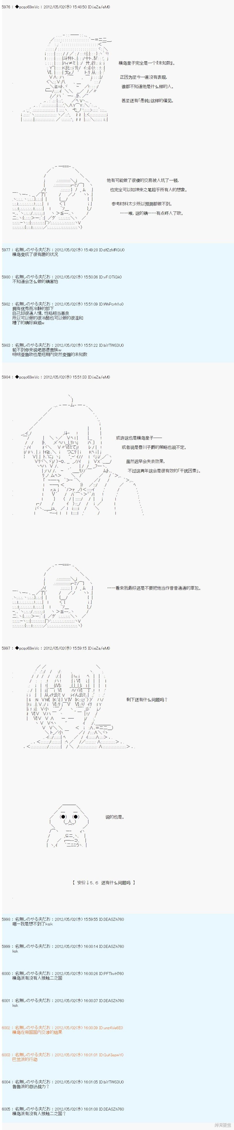 第74话
