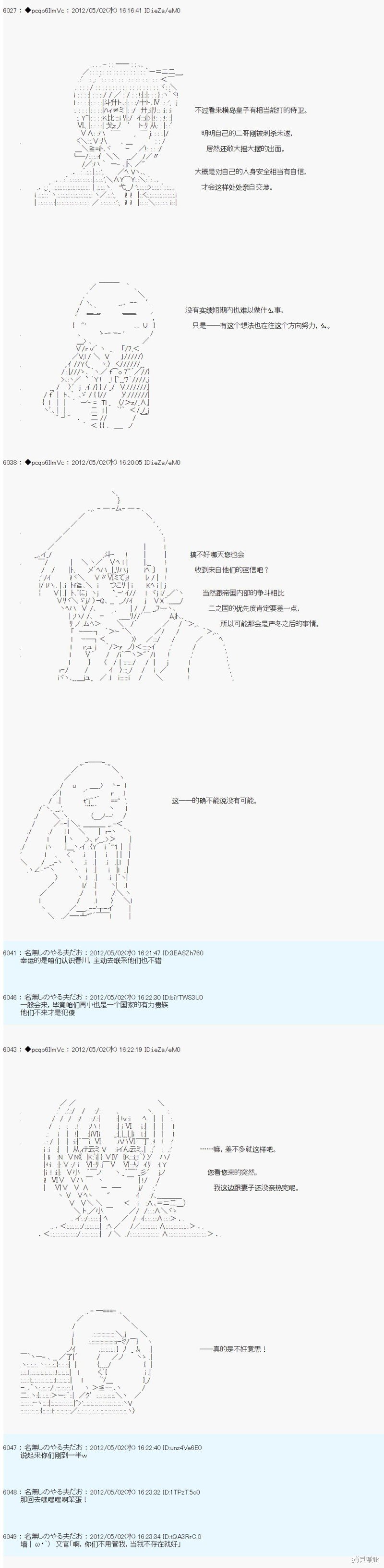 第74话