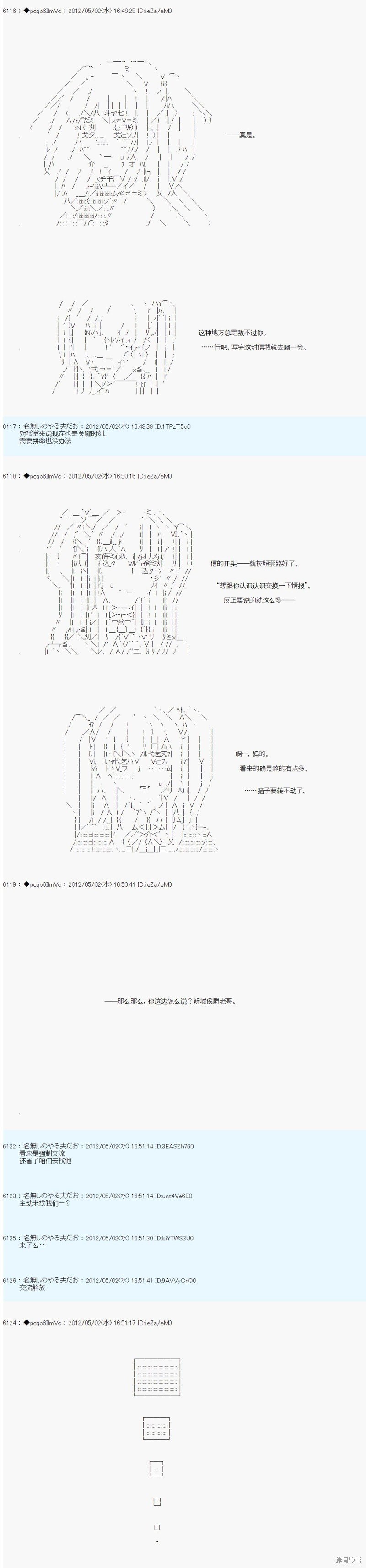 第75话
