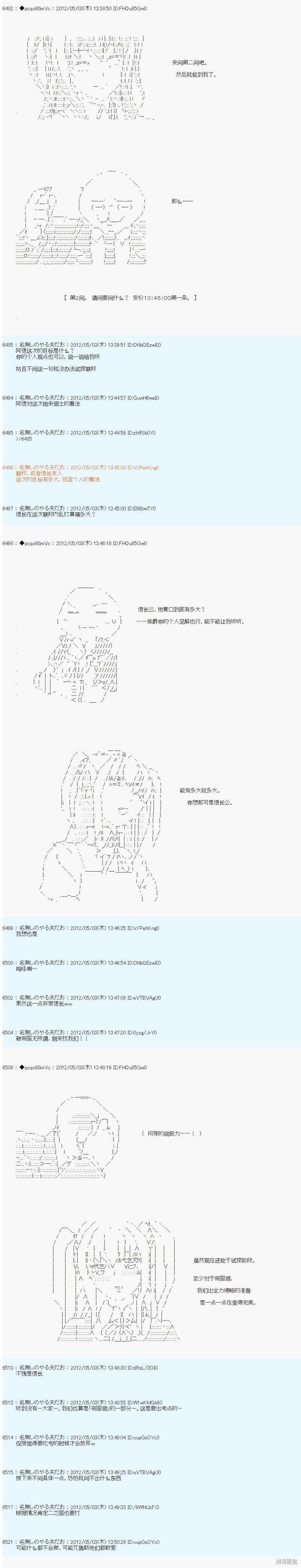 第75话