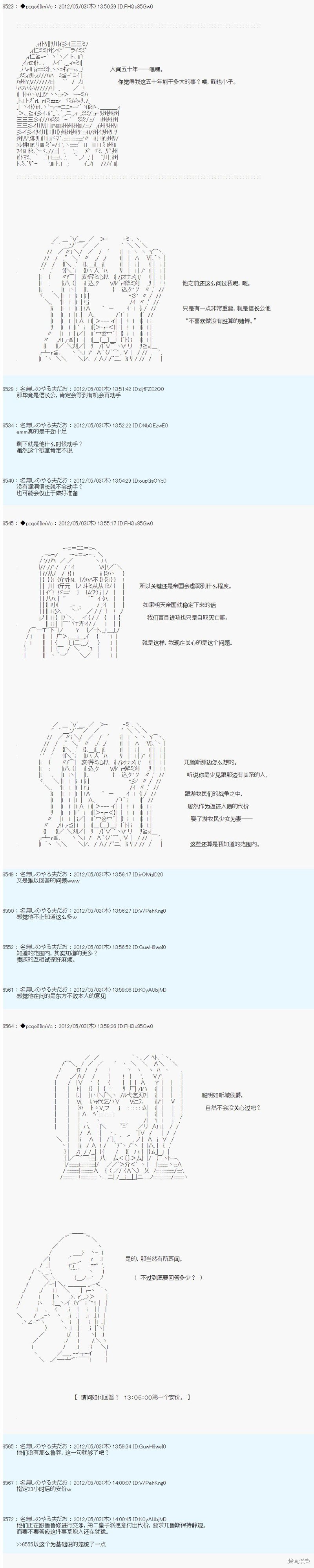 第75话