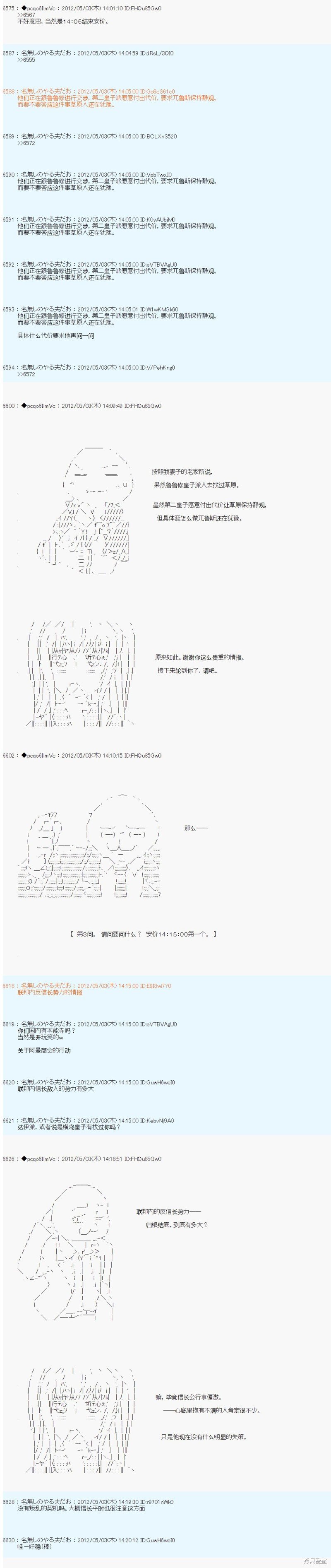 第75话