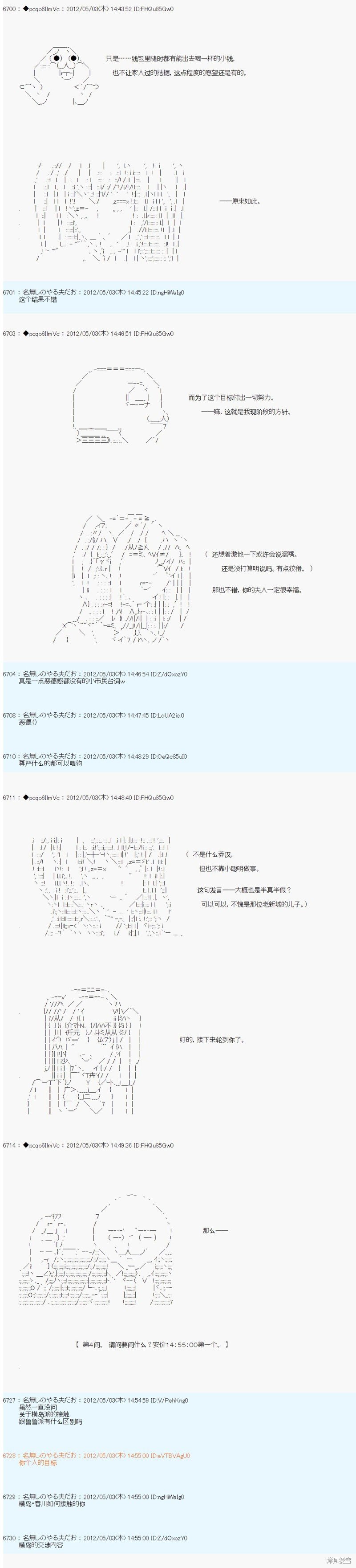 第75话