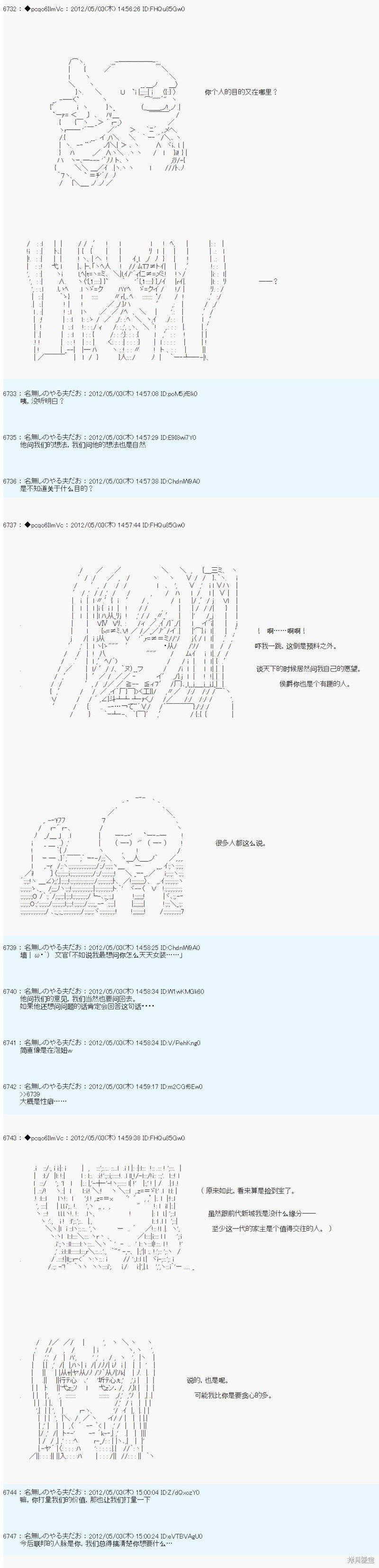 第75话