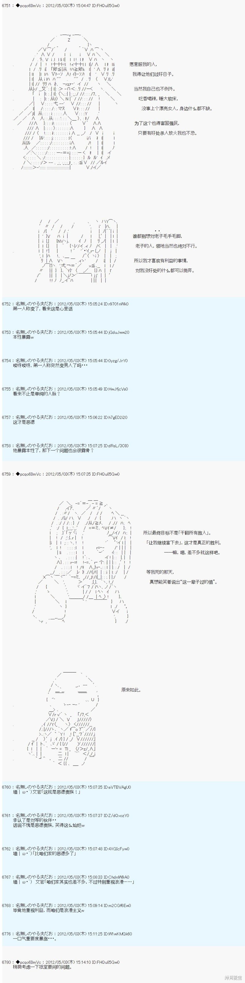 第75话