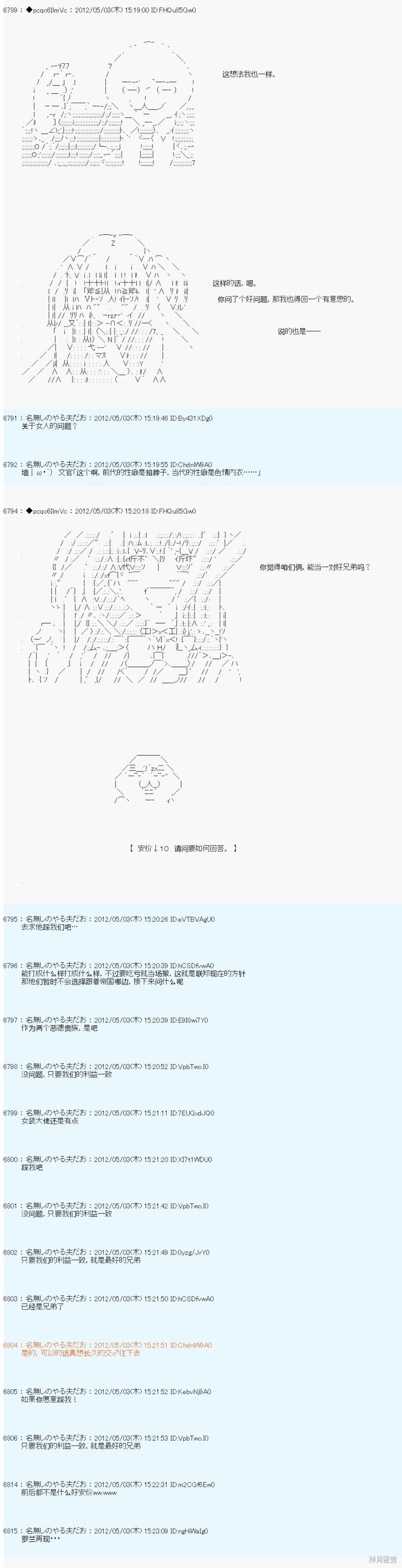 第75话
