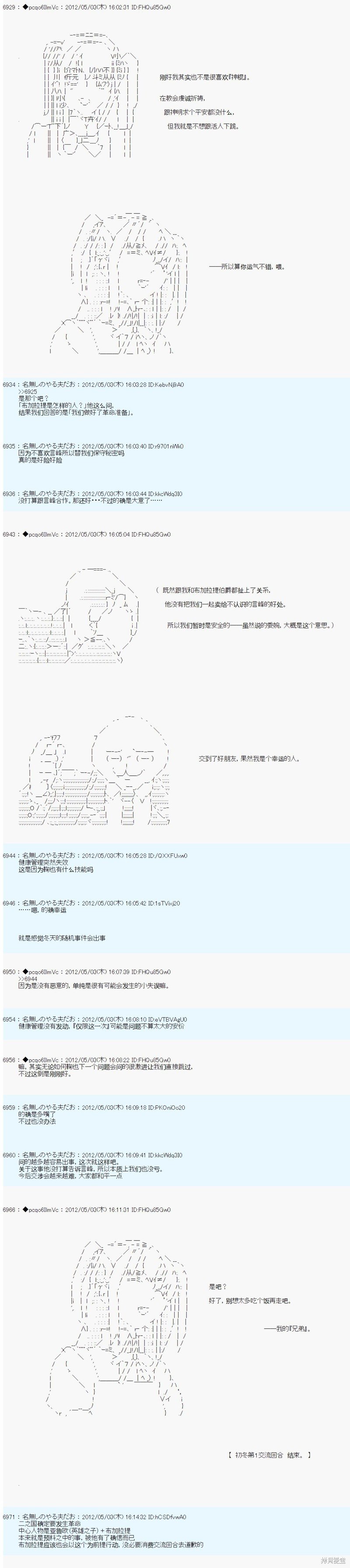第75话