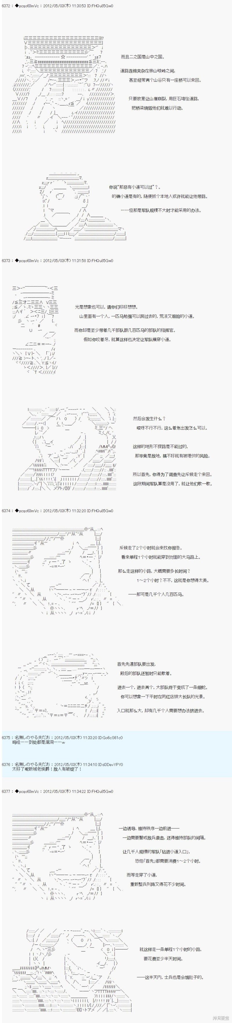 第76话