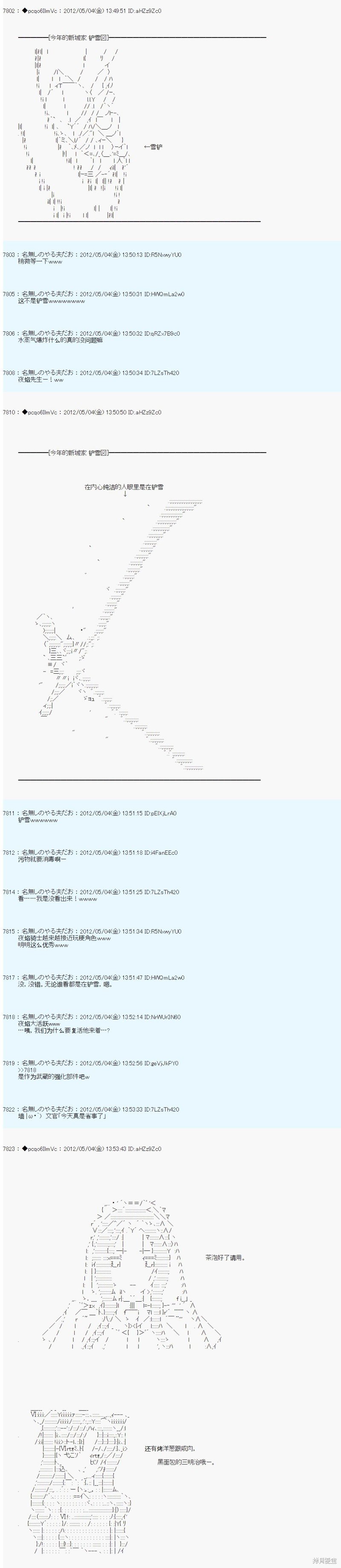 第78话