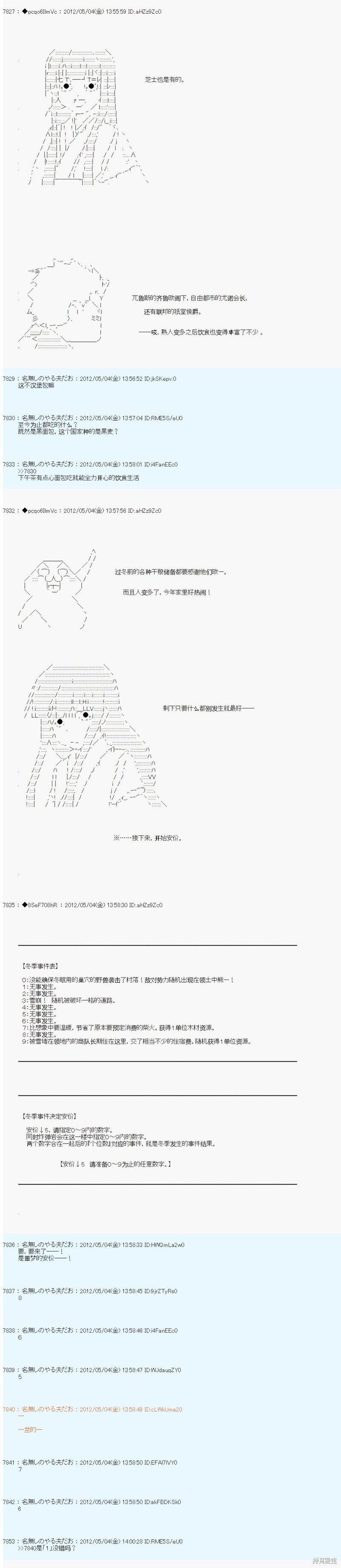 第78话