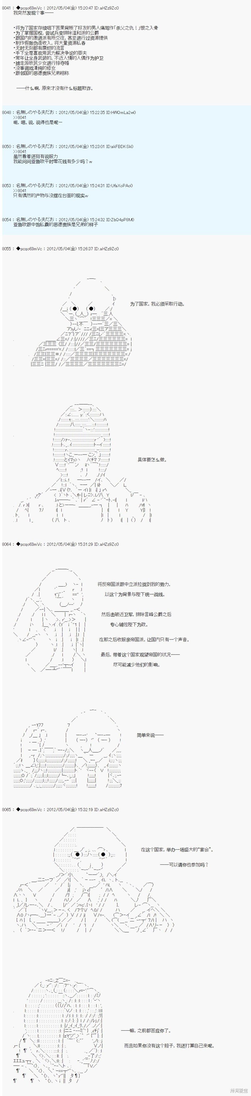 第79话