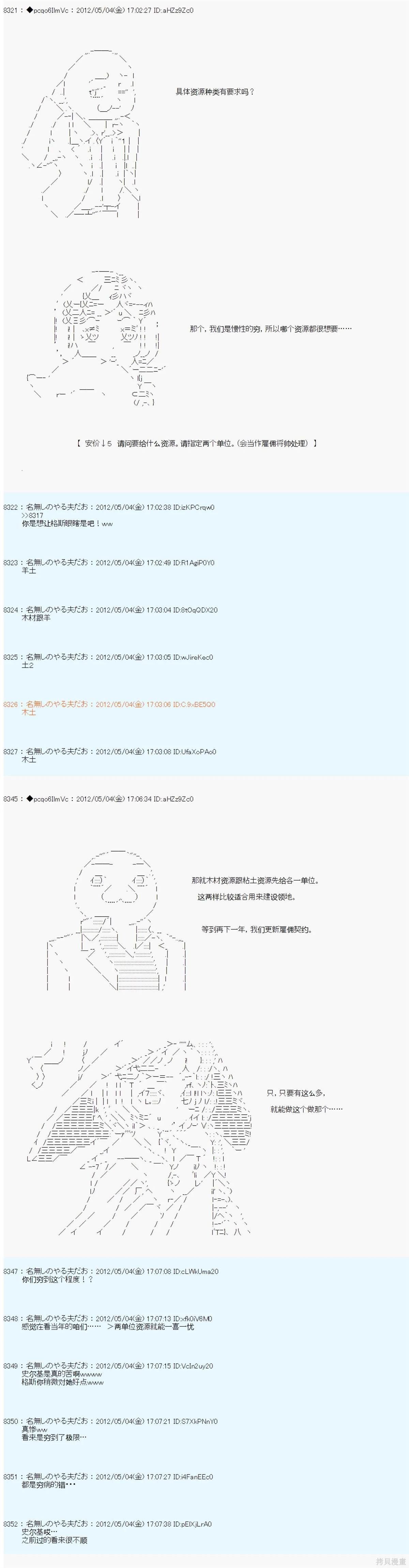 第80话