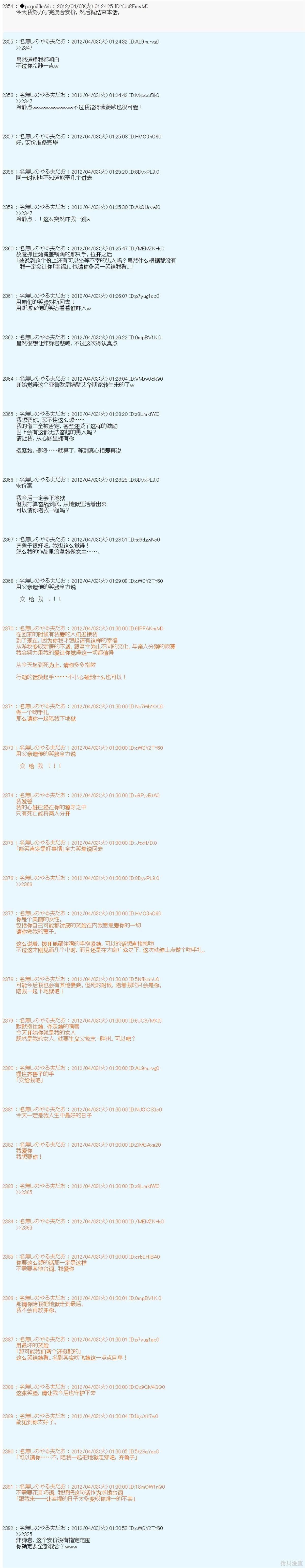 第9话