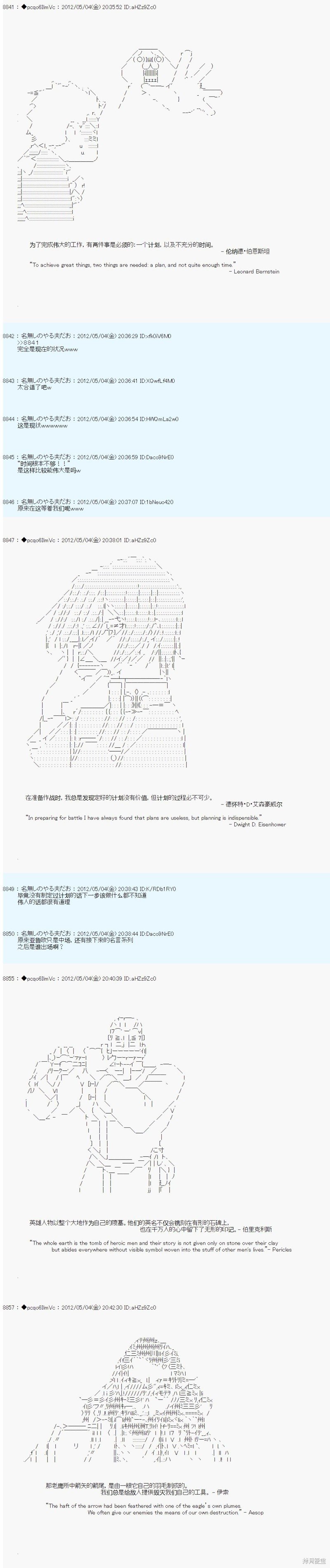 第82话