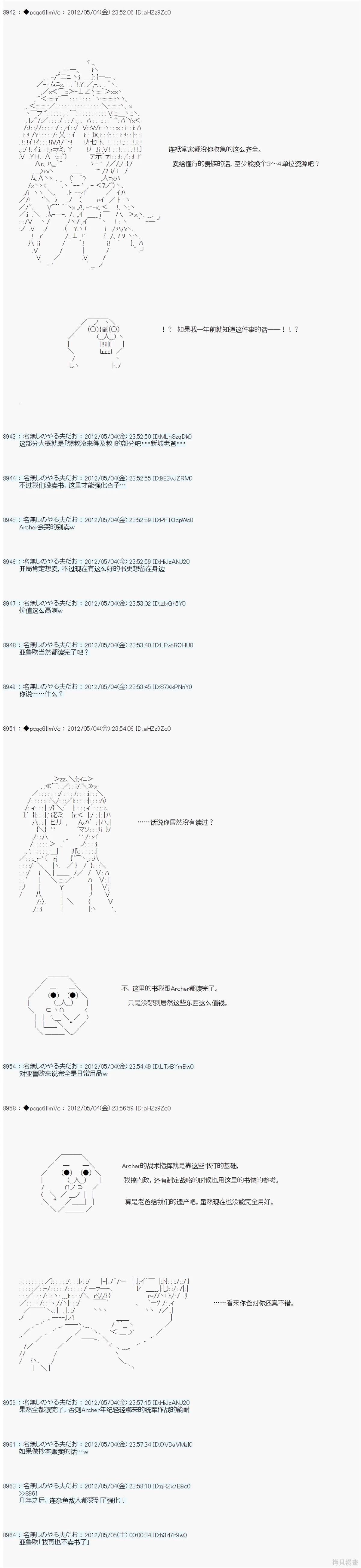第83话