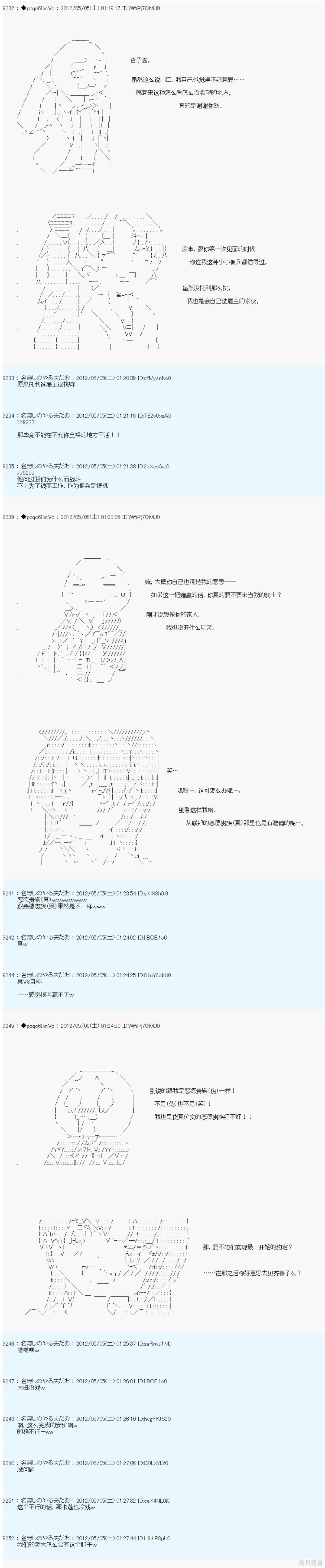 第83话