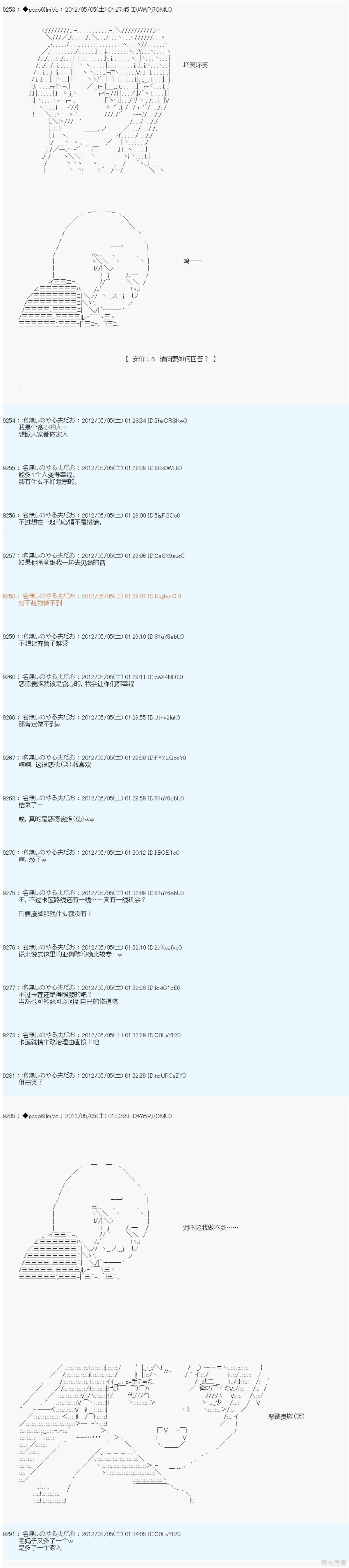 第83话