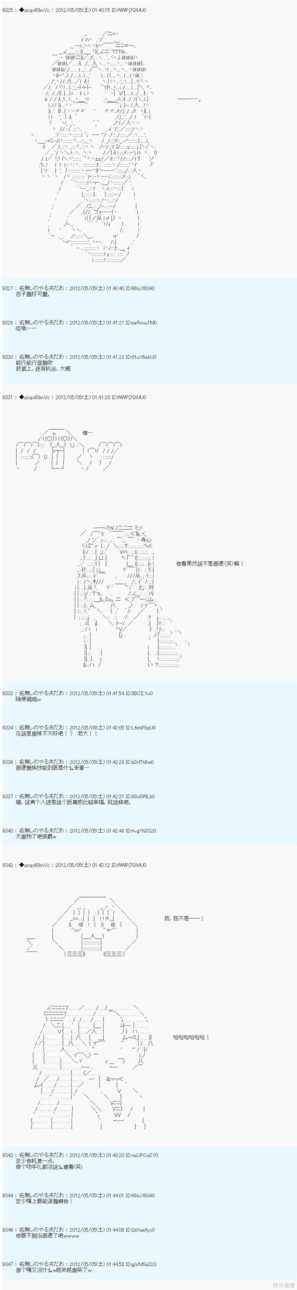 第83话