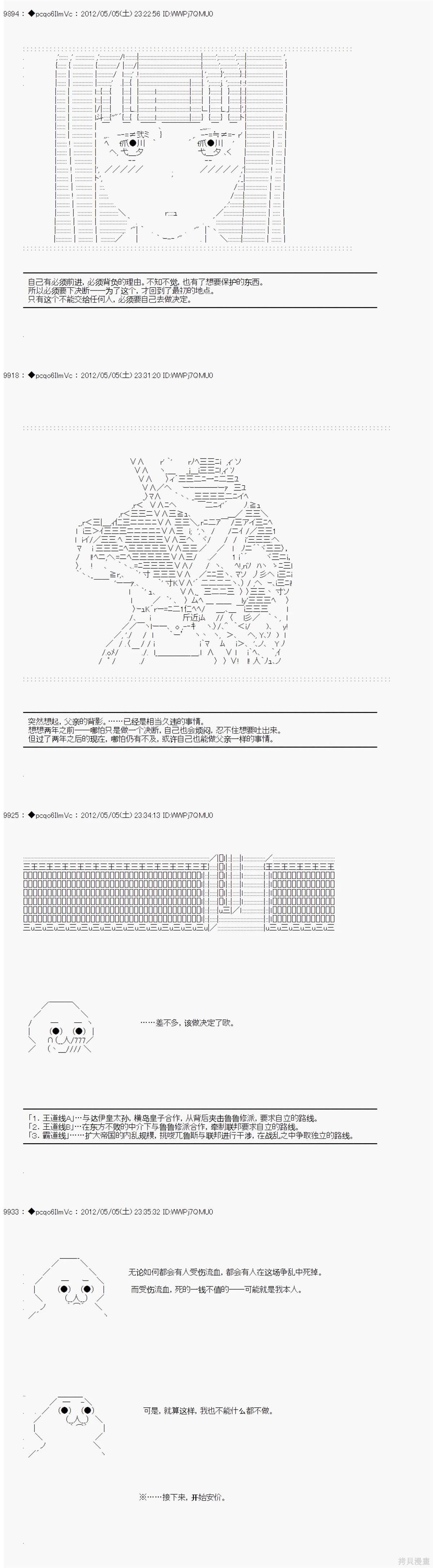 第84话