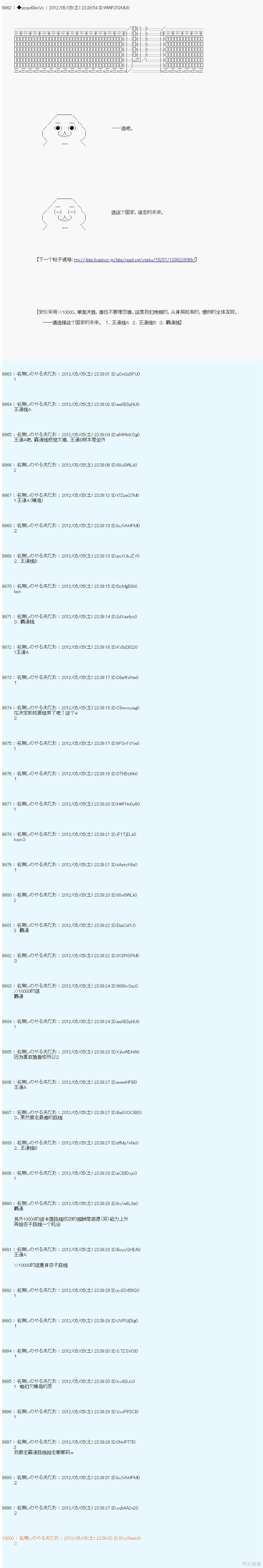 第84话