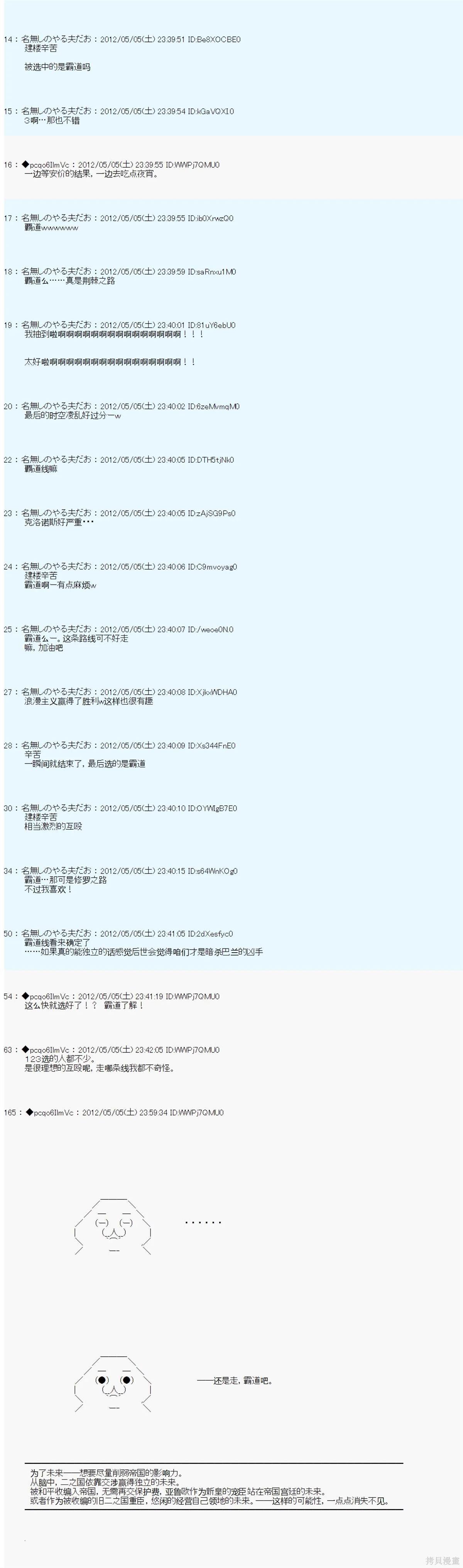 第84话
