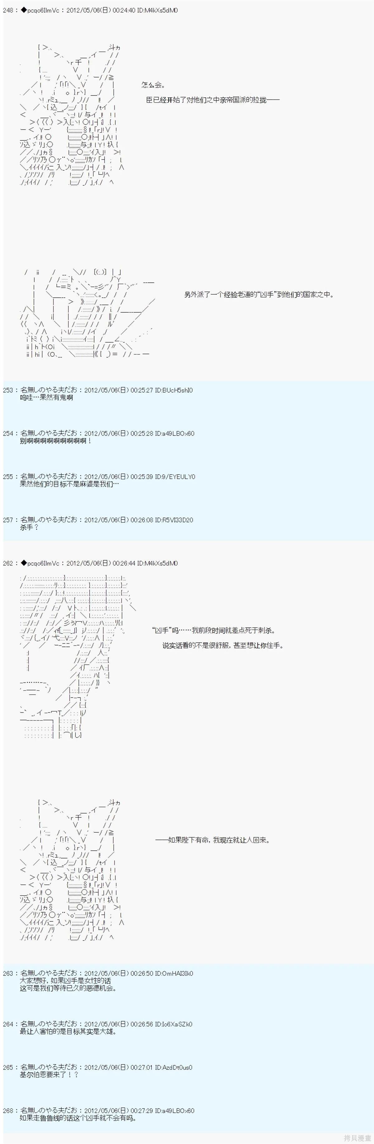 第85话