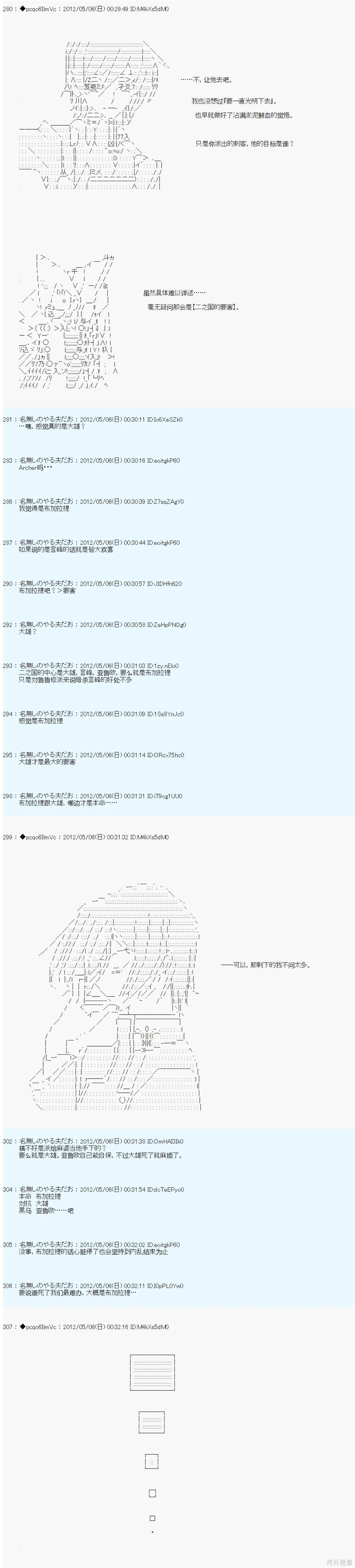 第85话