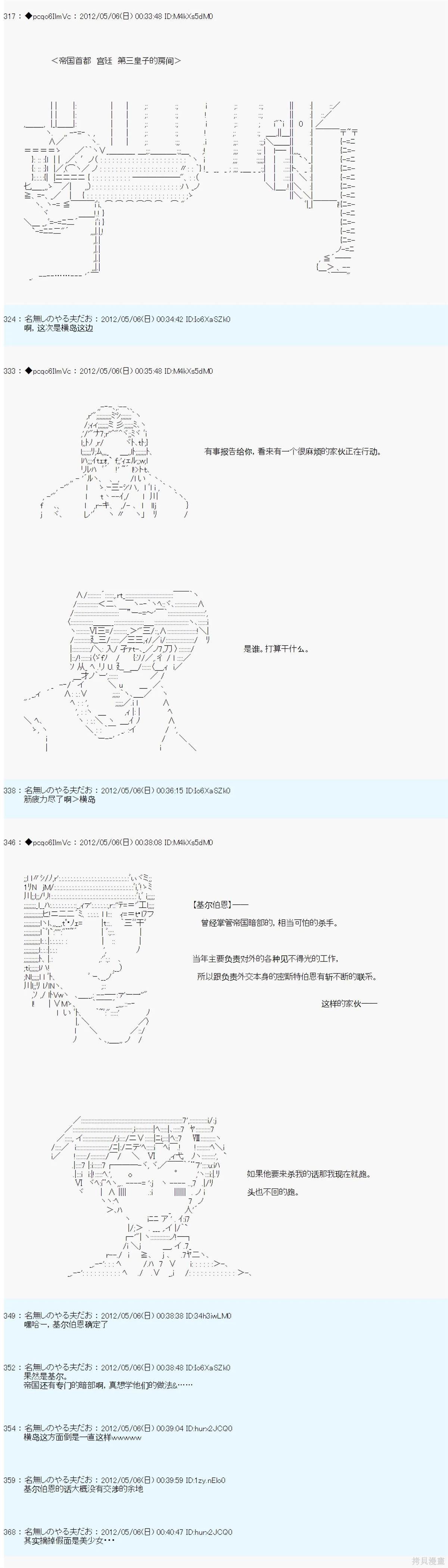 第85话