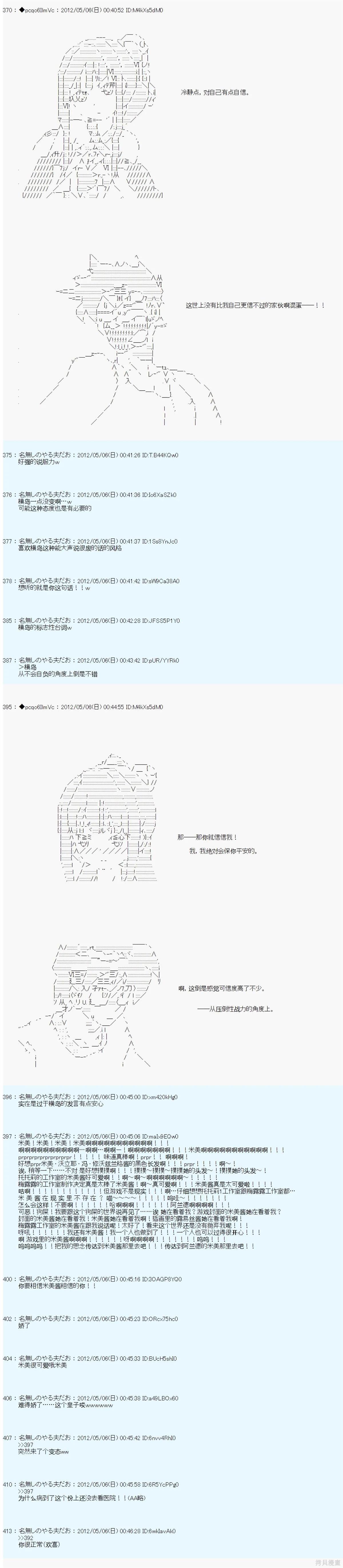 第85话