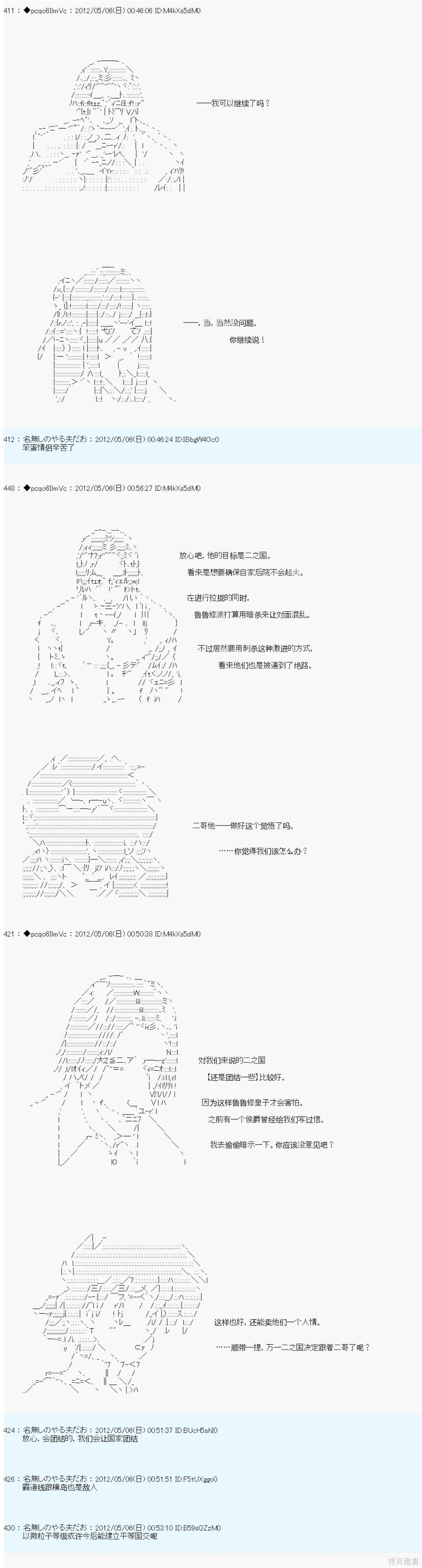 第85话