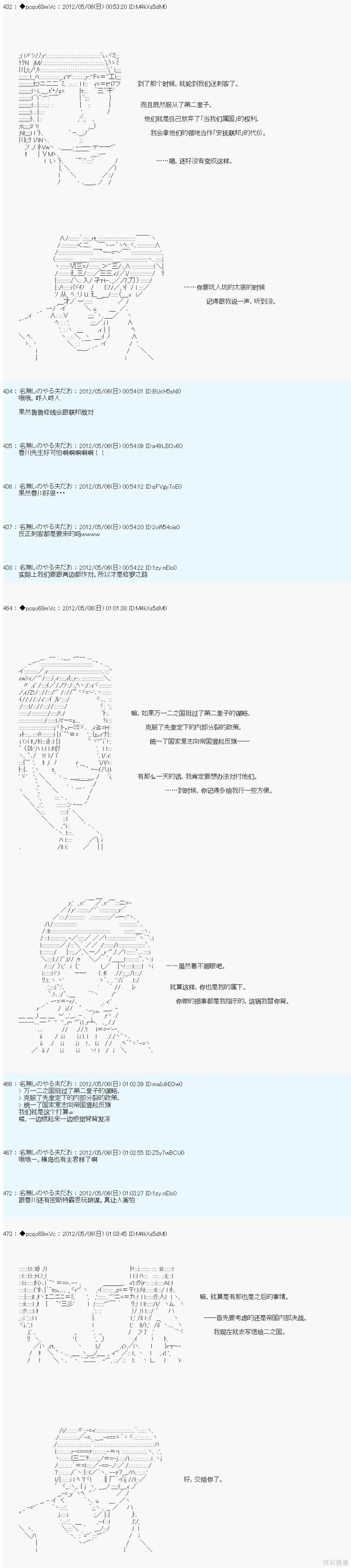 第85话