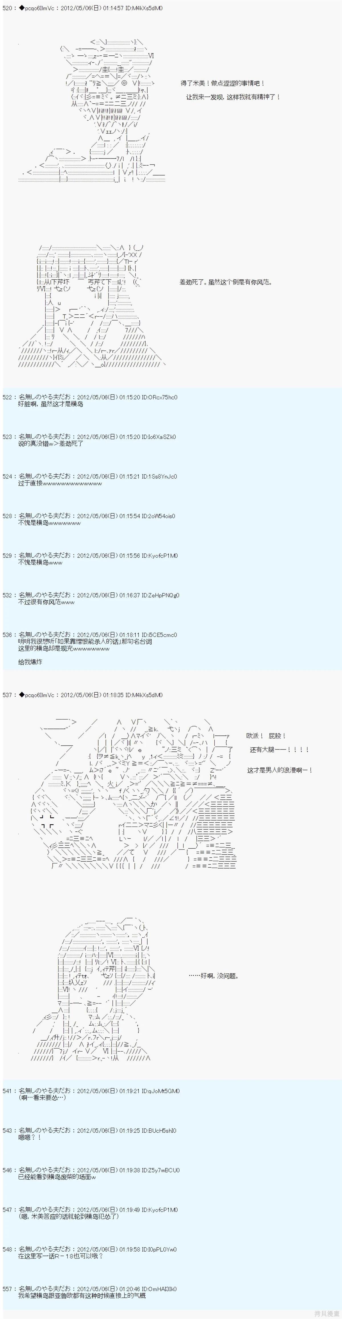 第85话