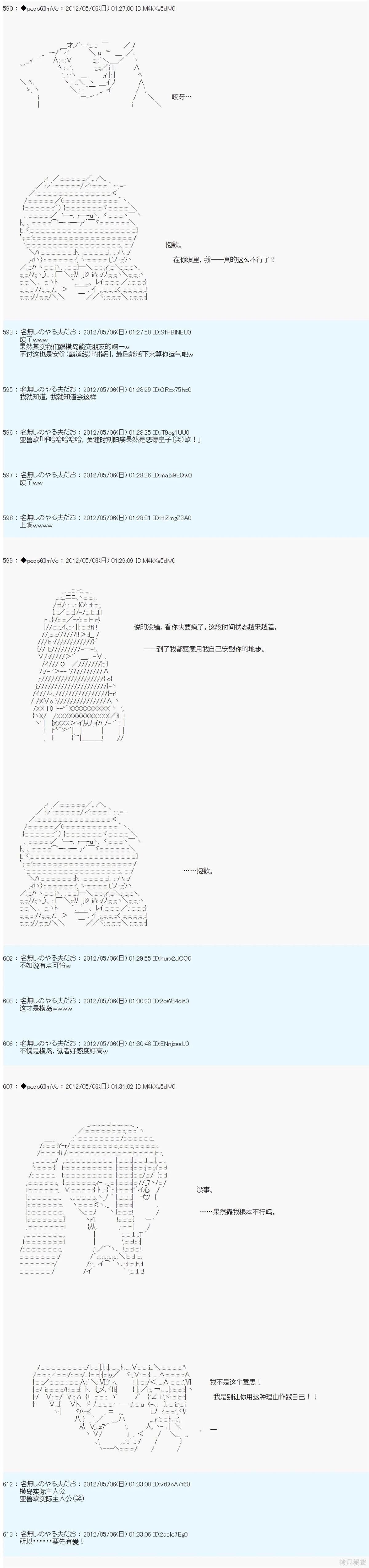 第85话