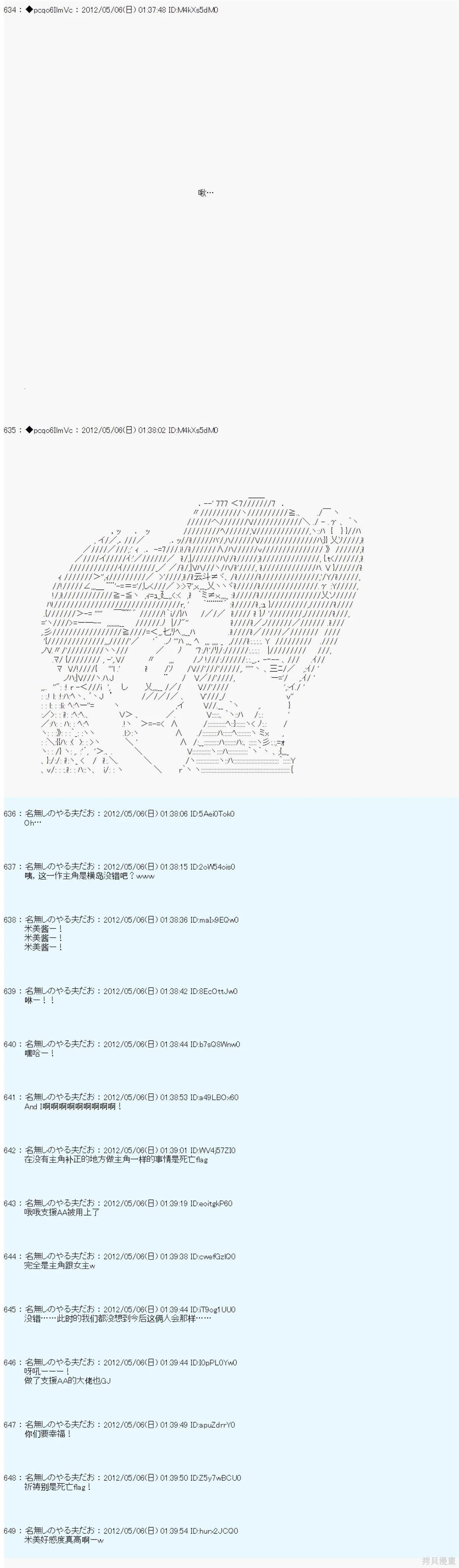 第85话