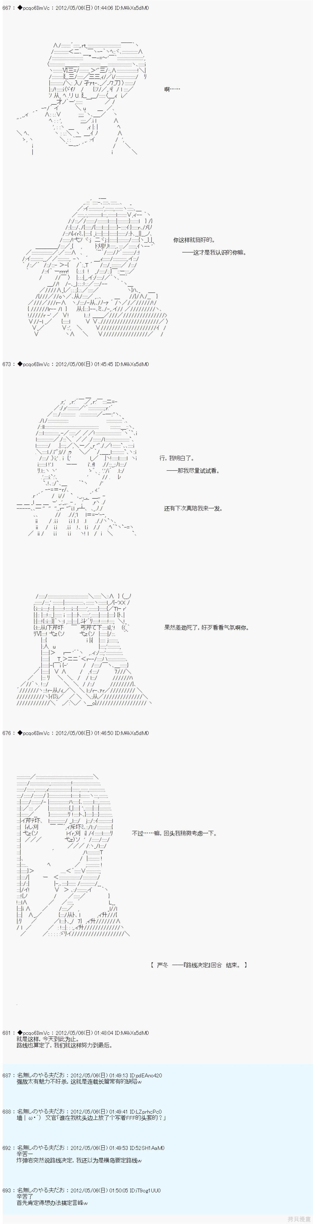 第85话
