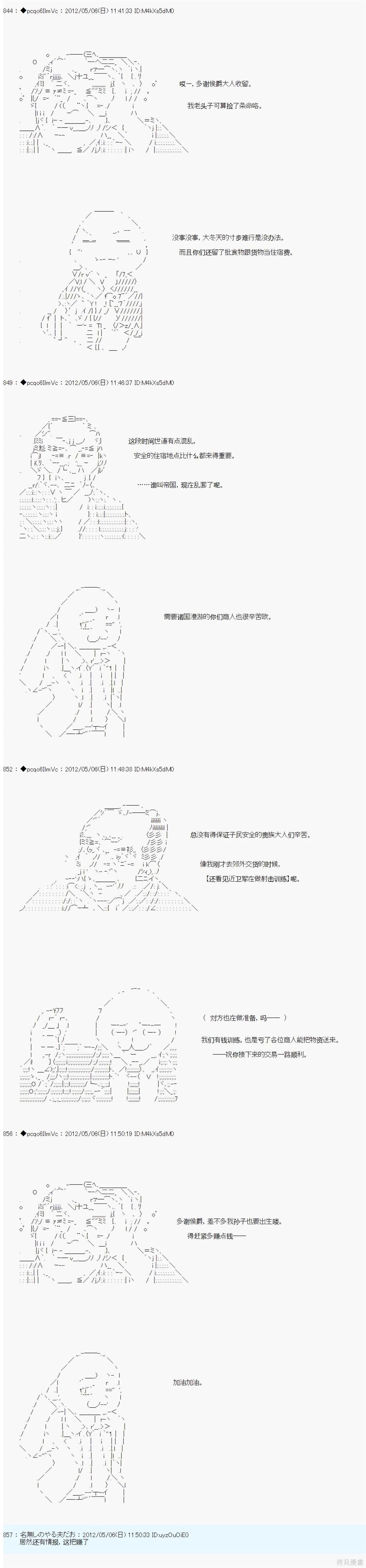 第86话