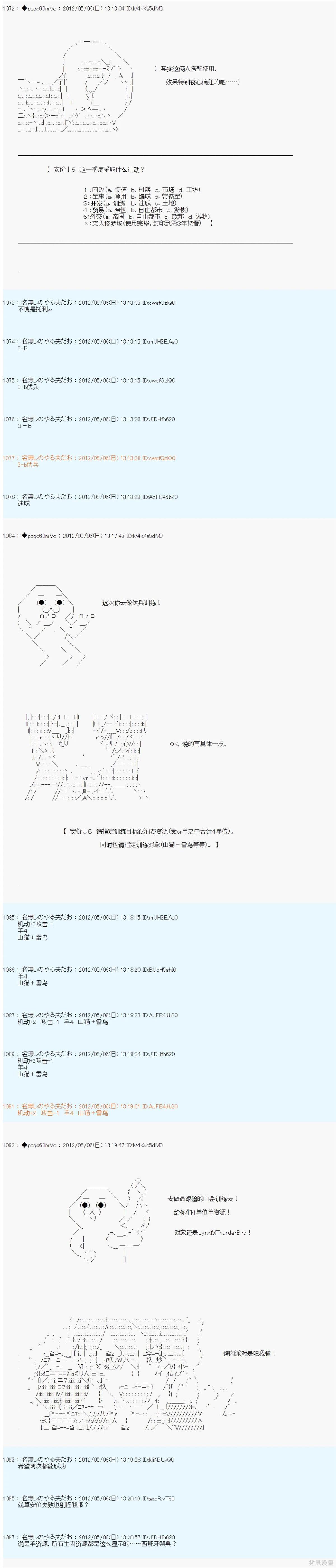 第86话