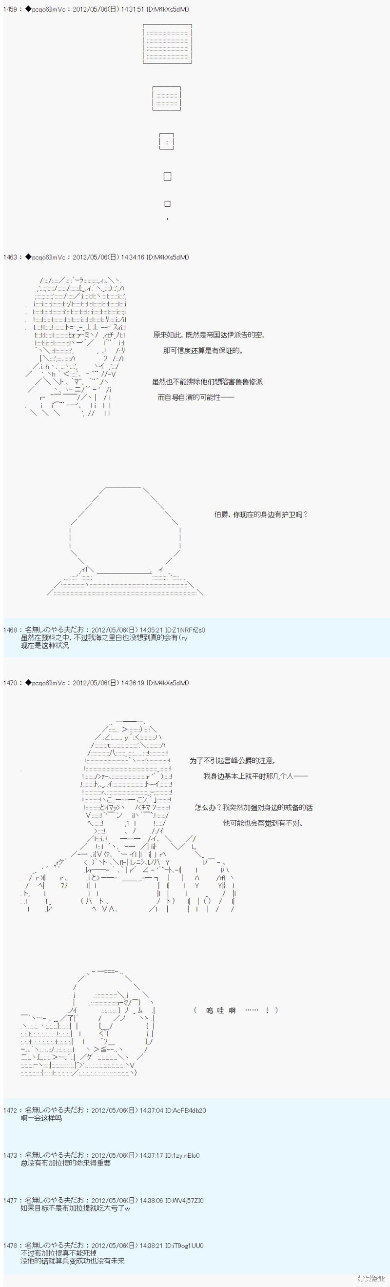 第87话