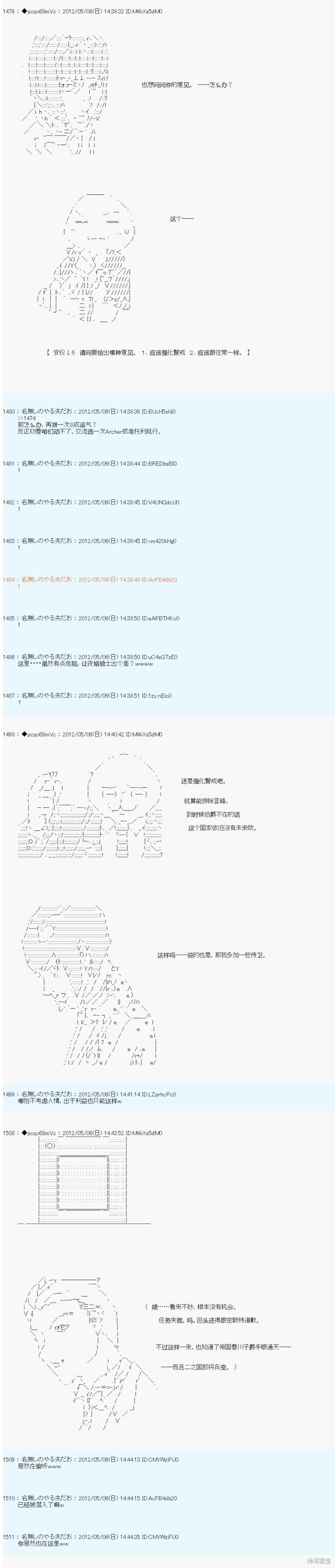 第87话