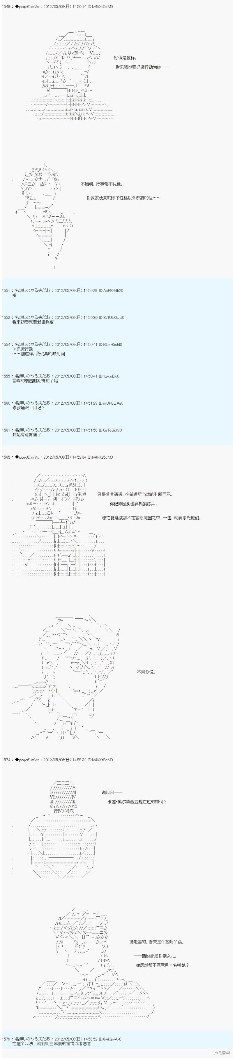 第87话