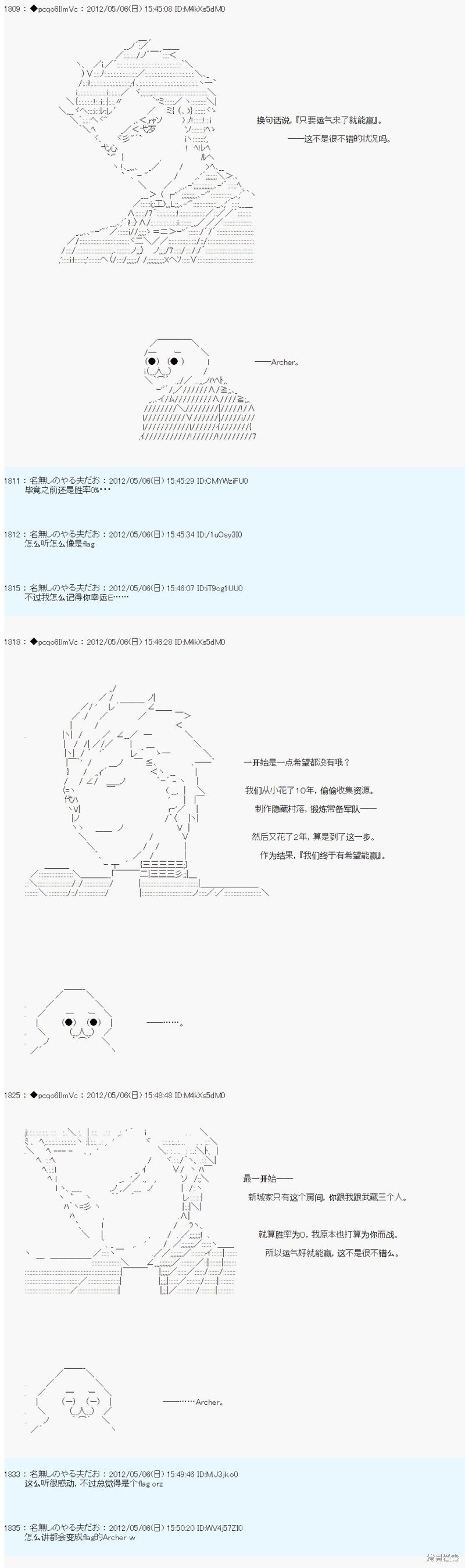 第88话