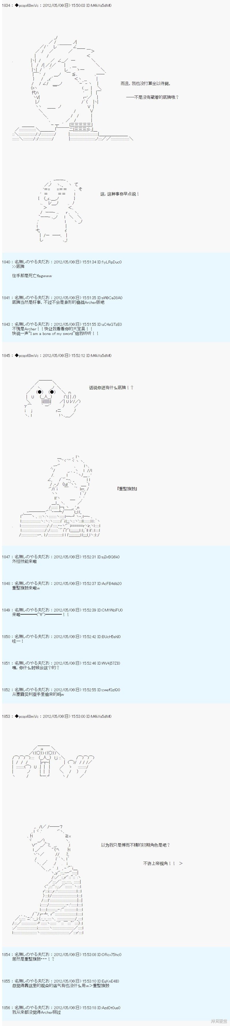 第88话