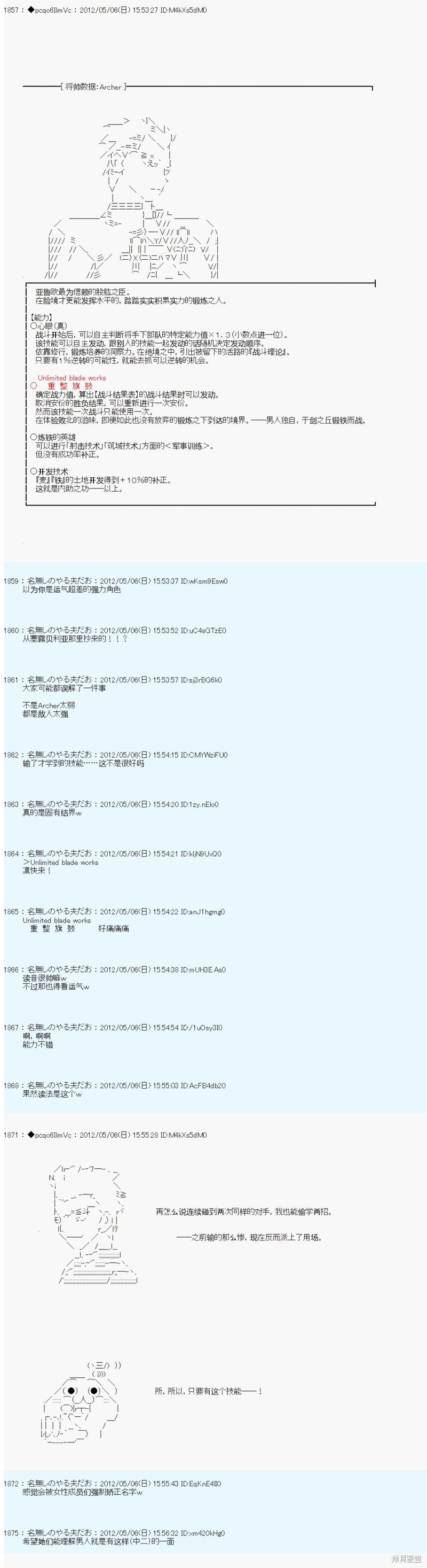 第88话