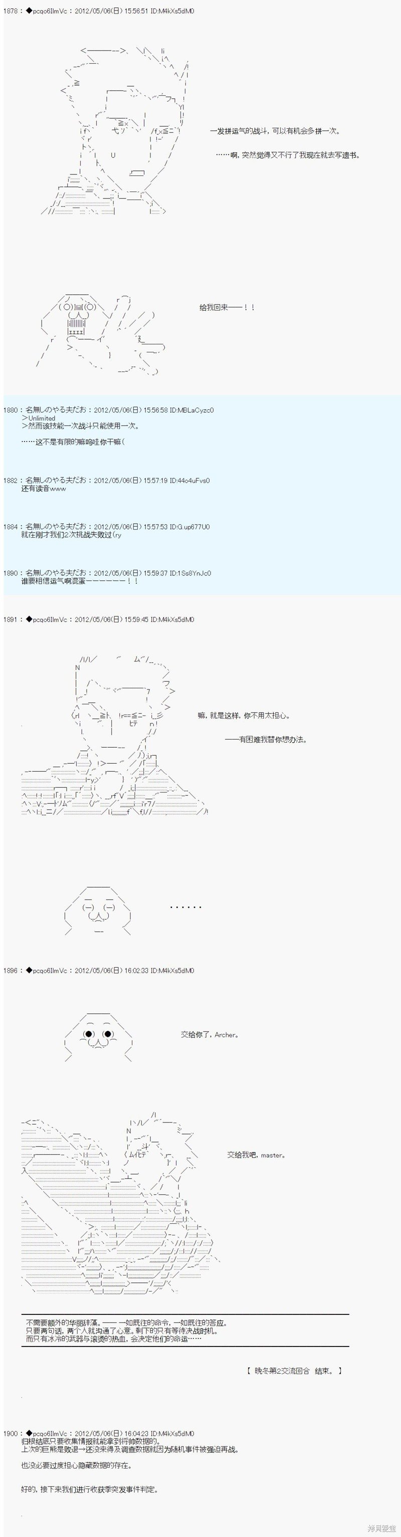 第88话
