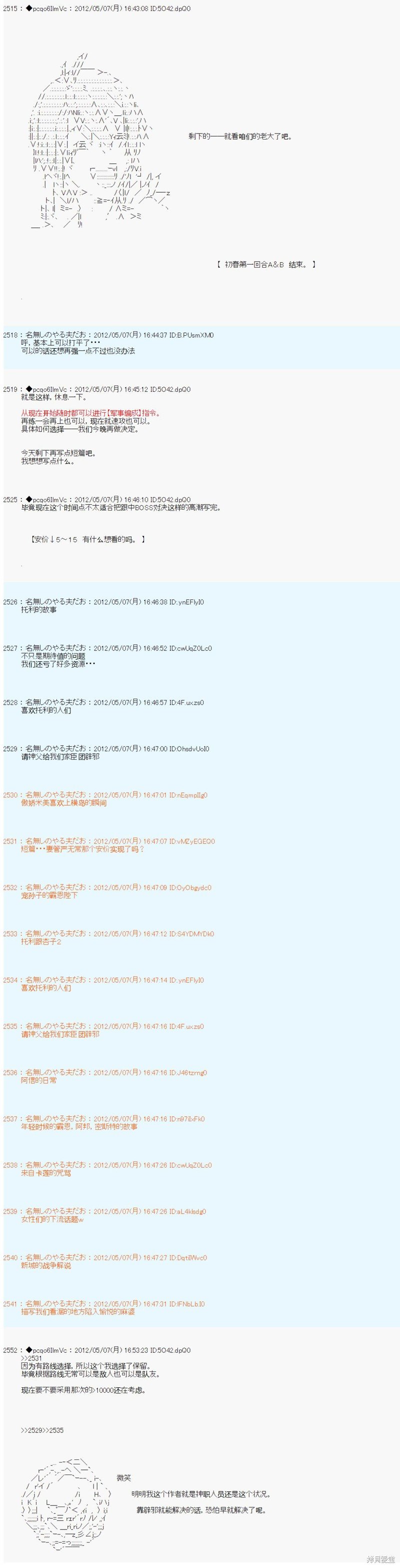 第89话