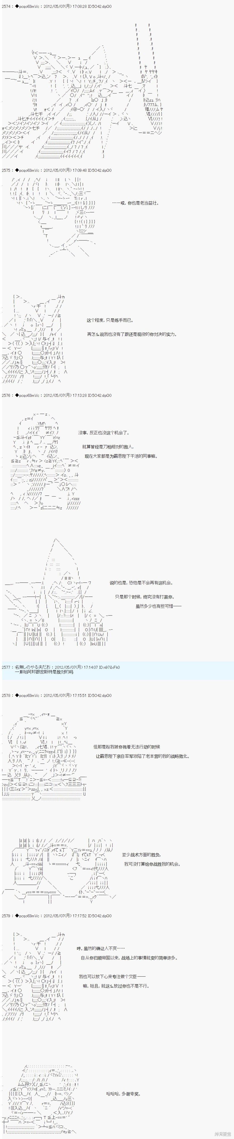 第90话