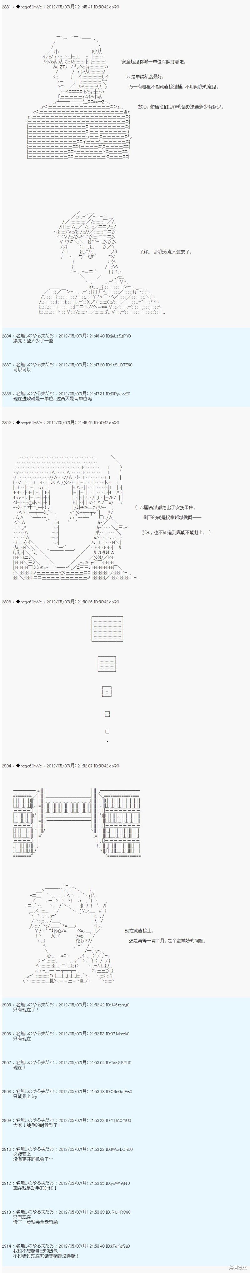 第91话