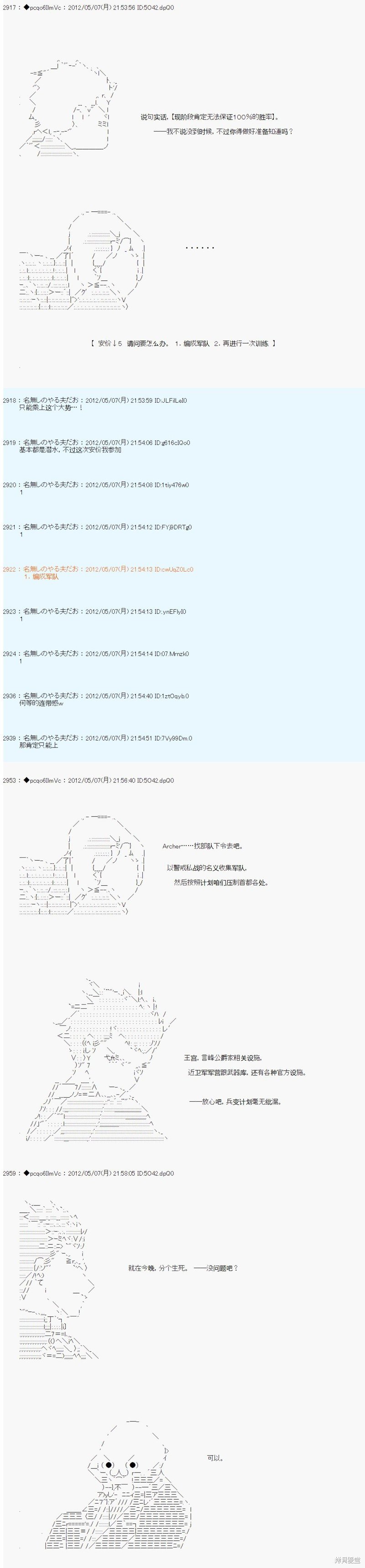 第91话